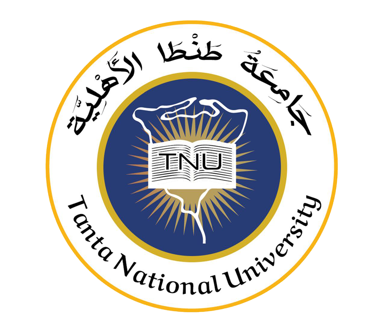 الجامعه الأهلية