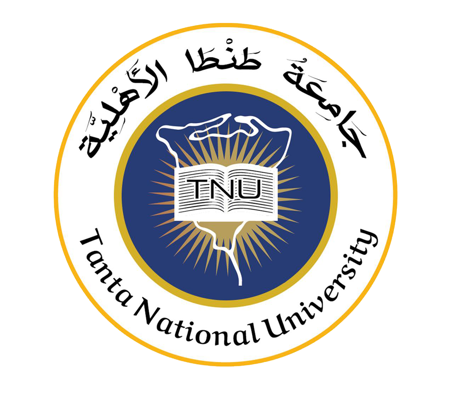 الجامعه الأهلية